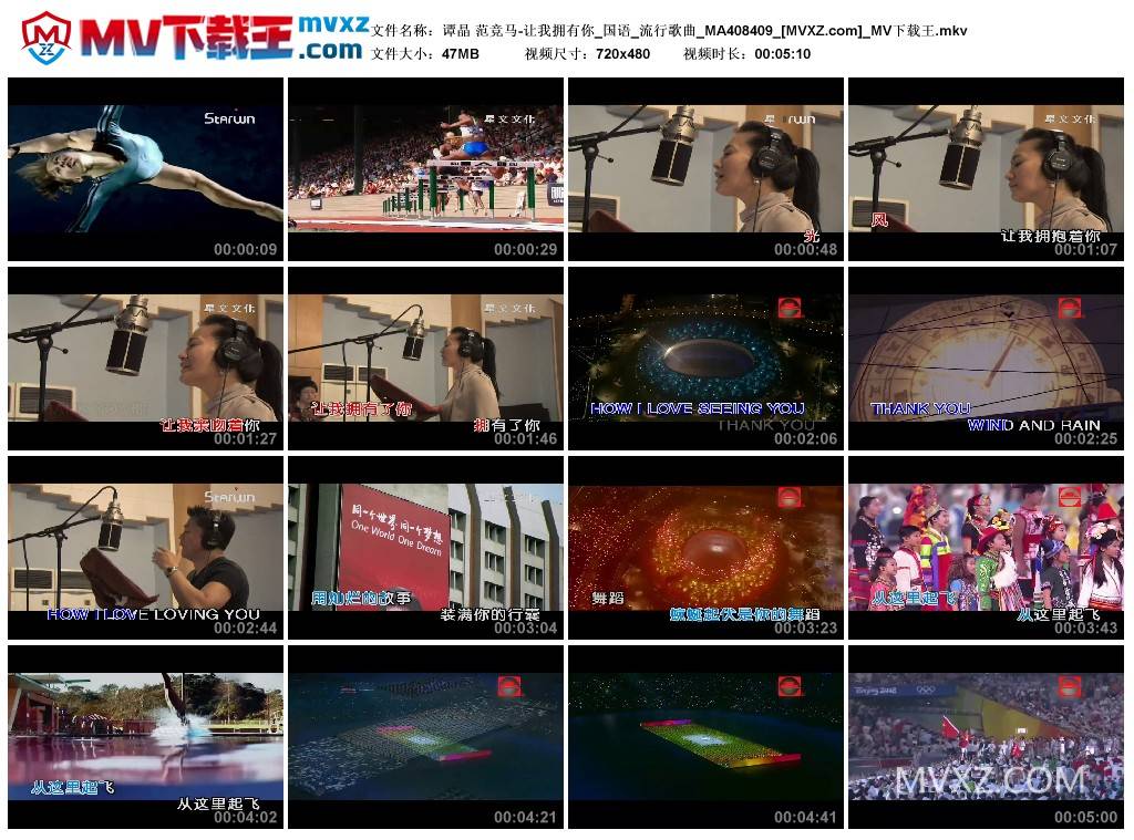 谭晶 范竞马-让我拥有你_国语_流行歌曲_MA408409